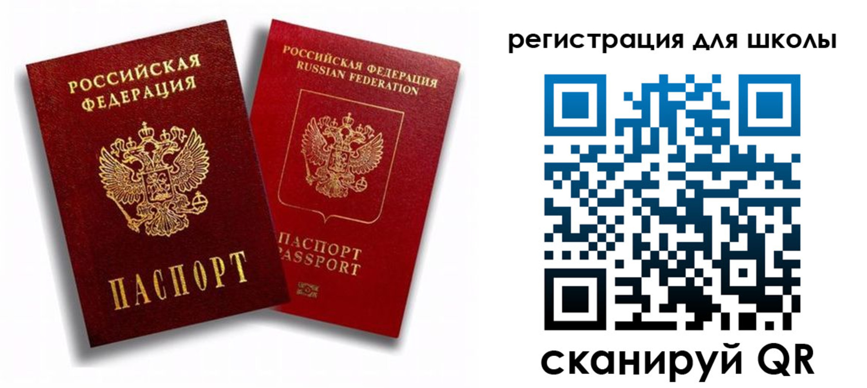 временная прописка в Великом Новгороде