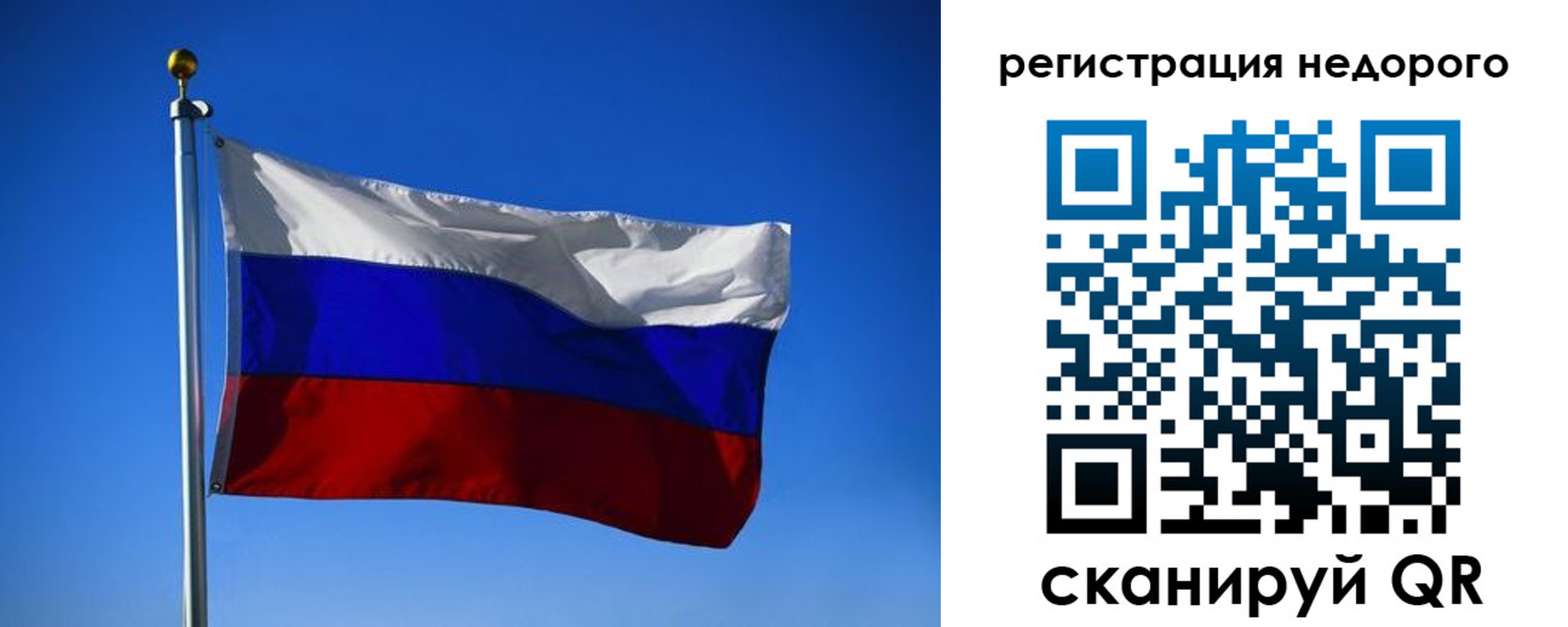 прописка паспорт в Великом Новгороде